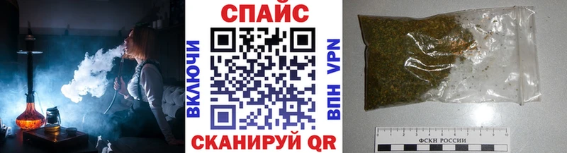 БУТИРАТ буратино  omg   Дивногорск 