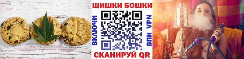 Печенье с ТГК марихуана  даркнет сайт  Дивногорск 