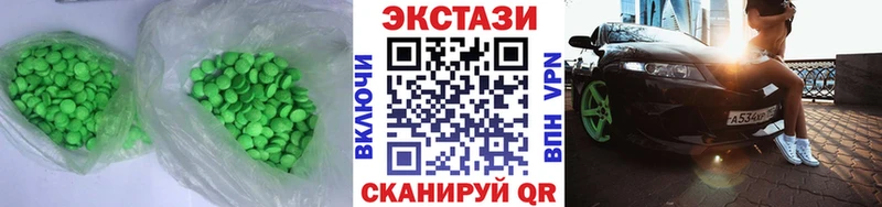 ЭКСТАЗИ Philipp Plein  Дивногорск 