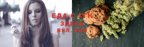 каннабис Абаза