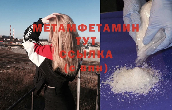 мяу мяу кристалл Пересвет