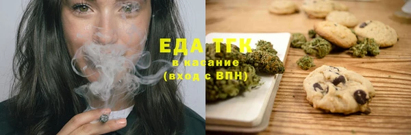мяу мяу кристалл Пересвет