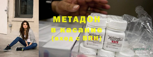 мяу мяу кристалл Пересвет