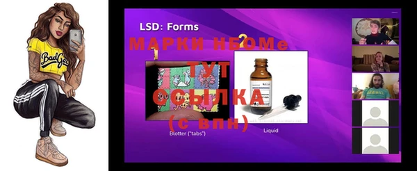 mdma Абинск