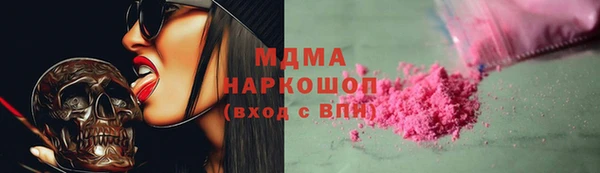mdma Абинск