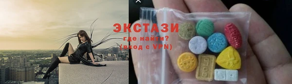 метамфетамин Абдулино