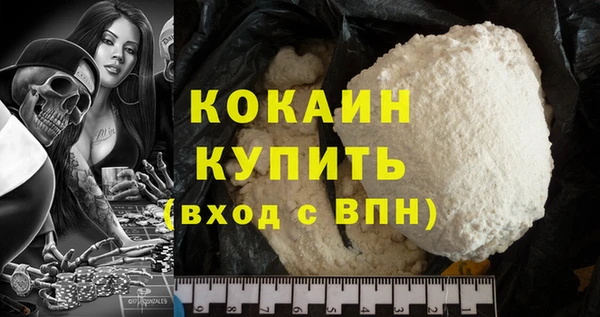 спиды Пестово
