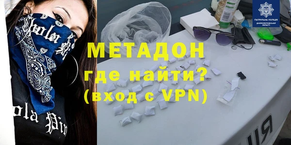 метамфетамин Абдулино