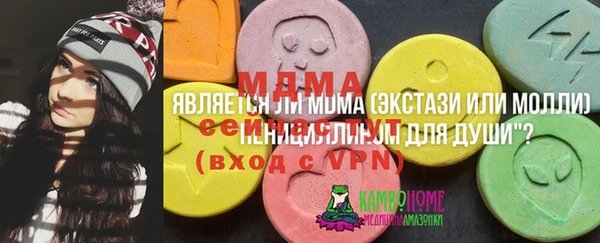 мяу мяу кристалл Пересвет