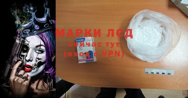 метамфетамин Абдулино