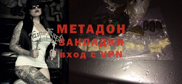 ALPHA-PVP Белая Калитва