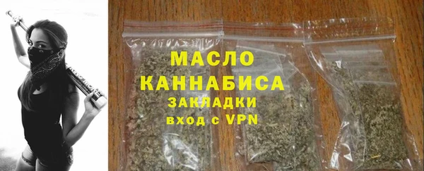 мяу мяу кристалл Пересвет