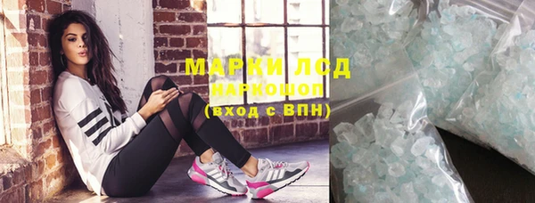 каннабис Абаза