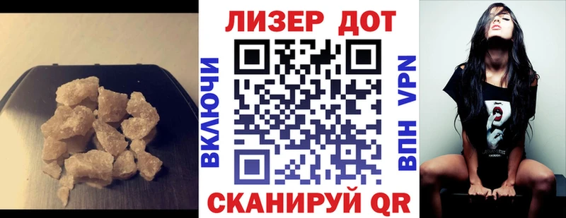 ЛСД экстази кислота Дивногорск