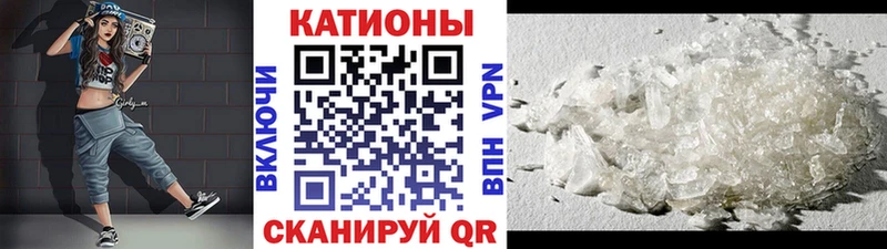 omg ссылки  Дивногорск  МЯУ-МЯУ мяу мяу  закладки 