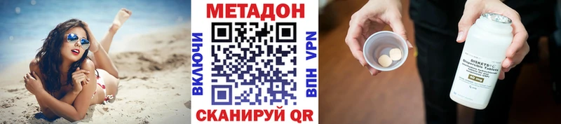 ОМГ ОМГ ссылка  Дивногорск  Метадон мёд  наркошоп 