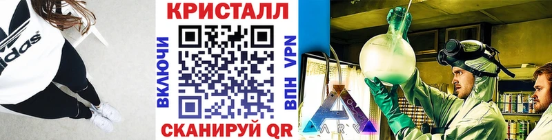 закладка  Дивногорск  Первитин Methamphetamine 