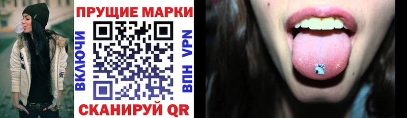 Марки 25I-NBOMe 1,5мг Дивногорск
