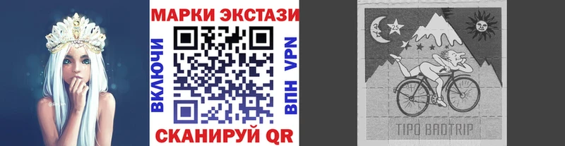 где продают   Дивногорск  Марки NBOMe 1,5мг 