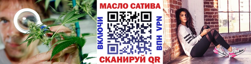 купить   Дивногорск  Дистиллят ТГК жижа 