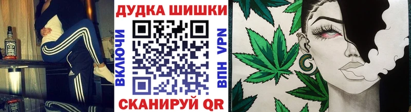 Конопля White Widow  Дивногорск 
